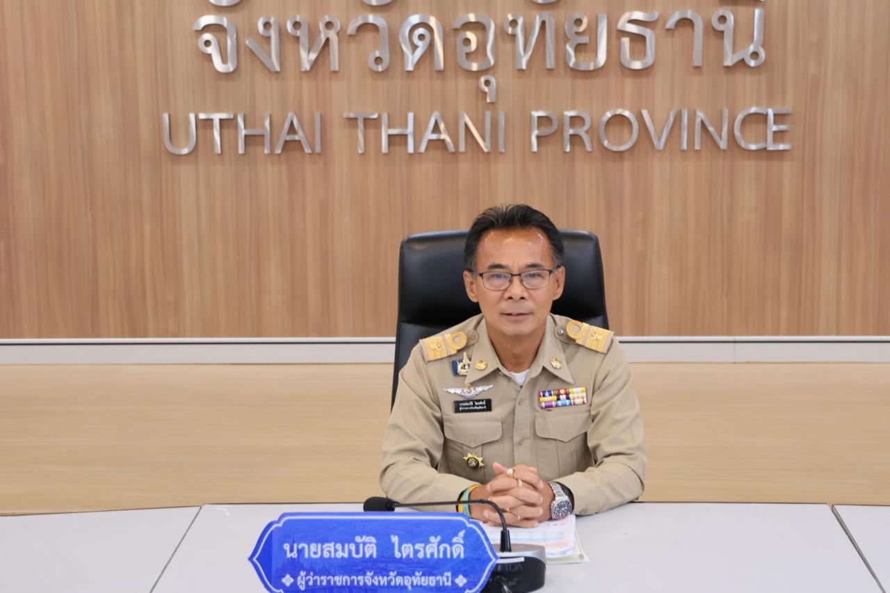 ภาพประกอบที่ 0