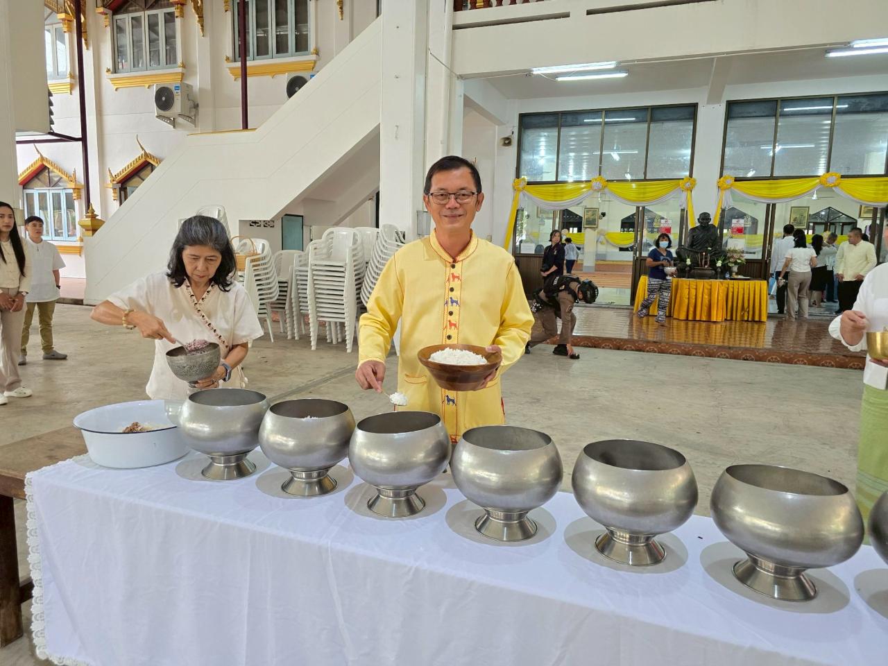 ภาพประกอบที่ 1