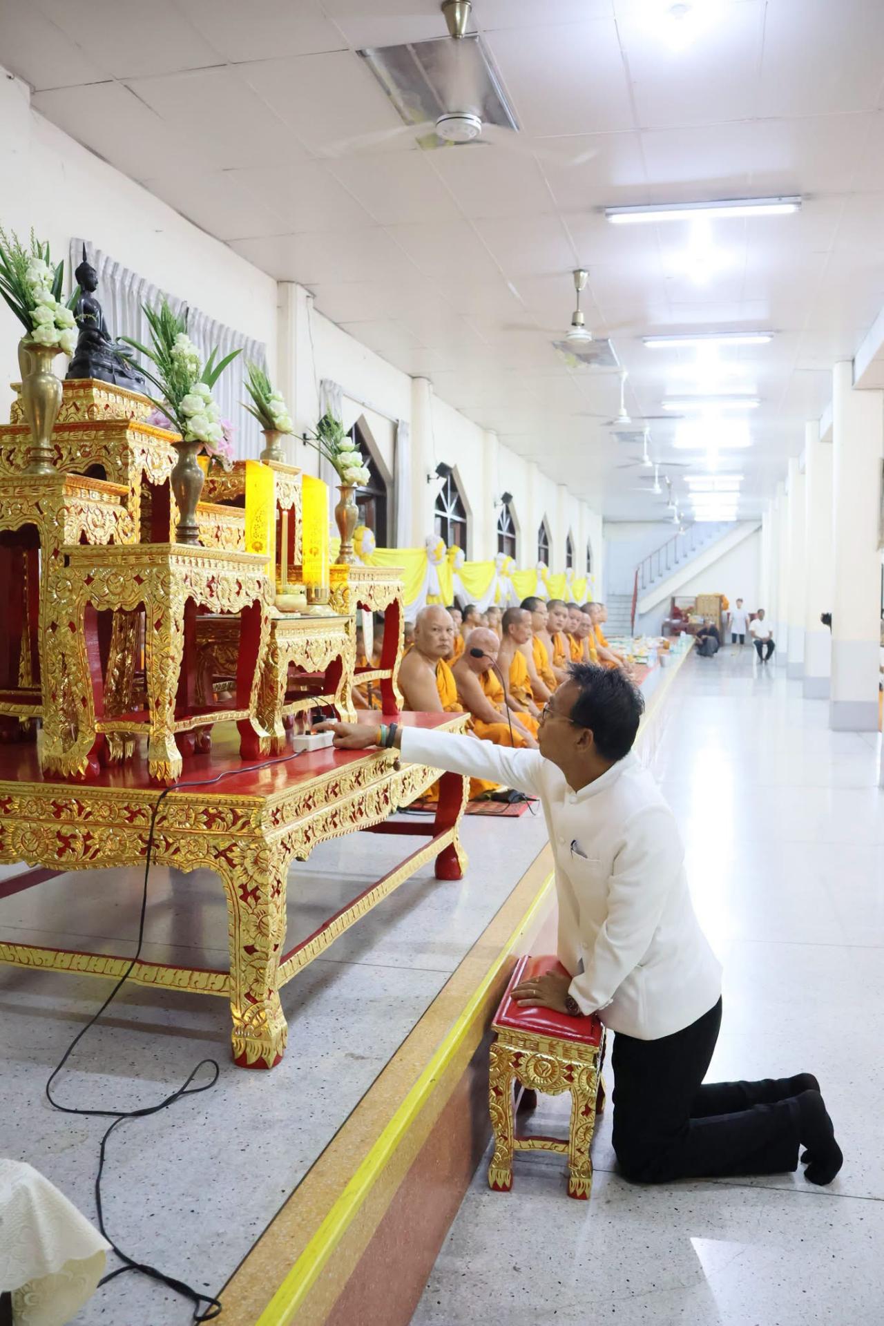 ภาพประกอบที่ 5
