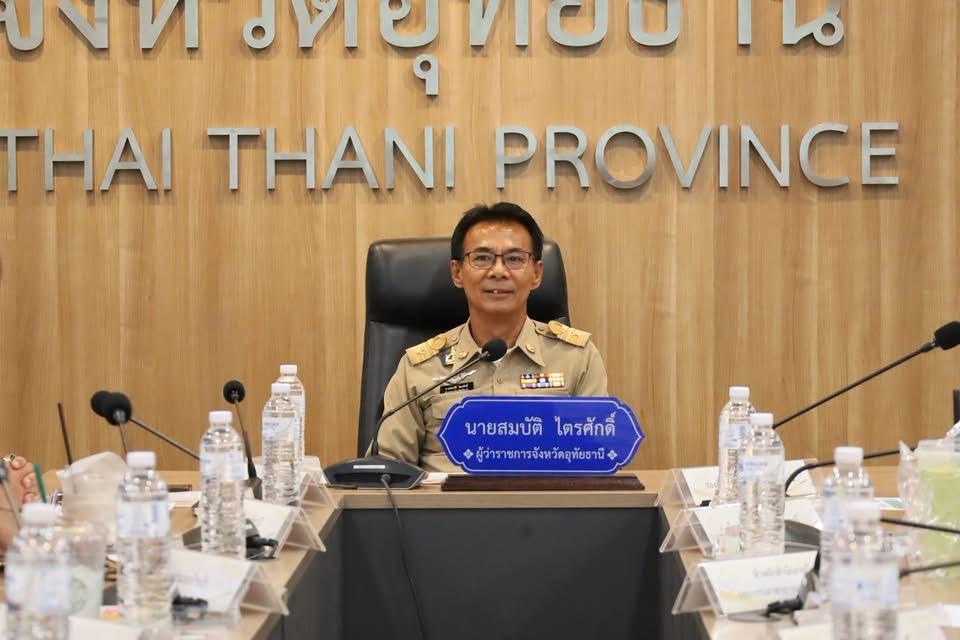 ภาพประกอบที่ 0