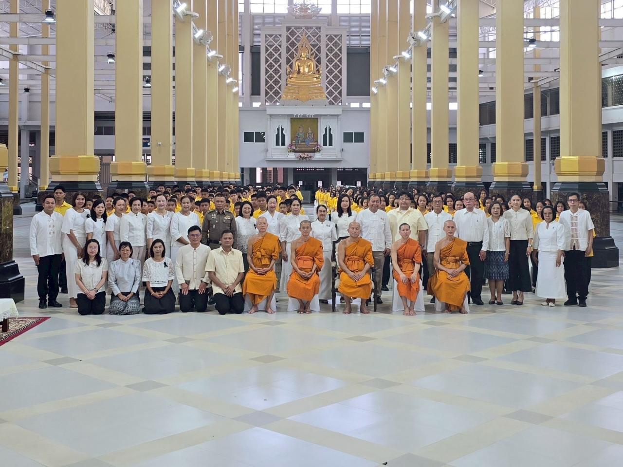 ภาพประกอบที่ 2