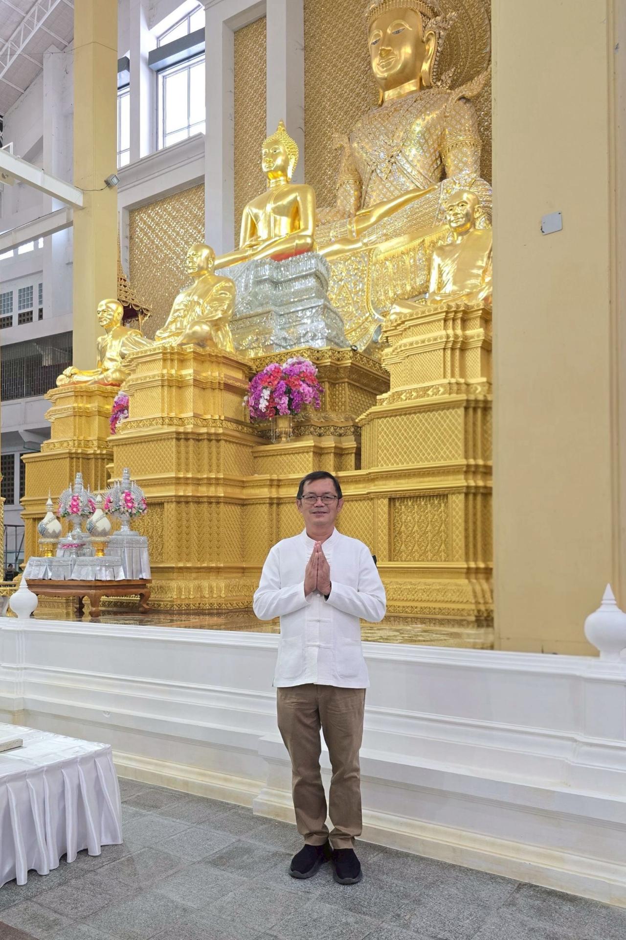 ภาพประกอบที่ 3