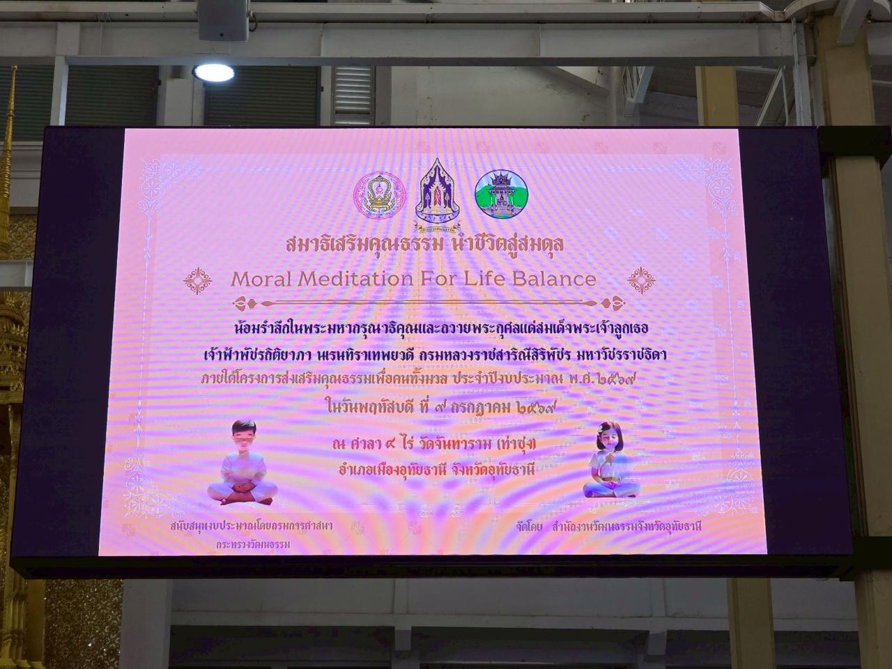 ภาพประกอบที่ 9