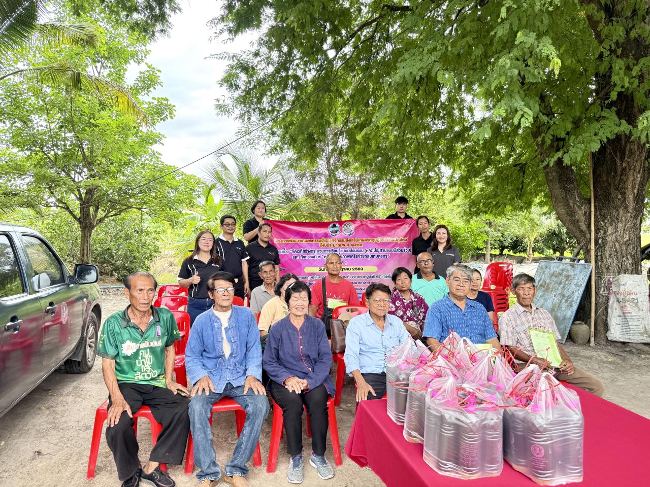 ภาพประกอบที่ 2