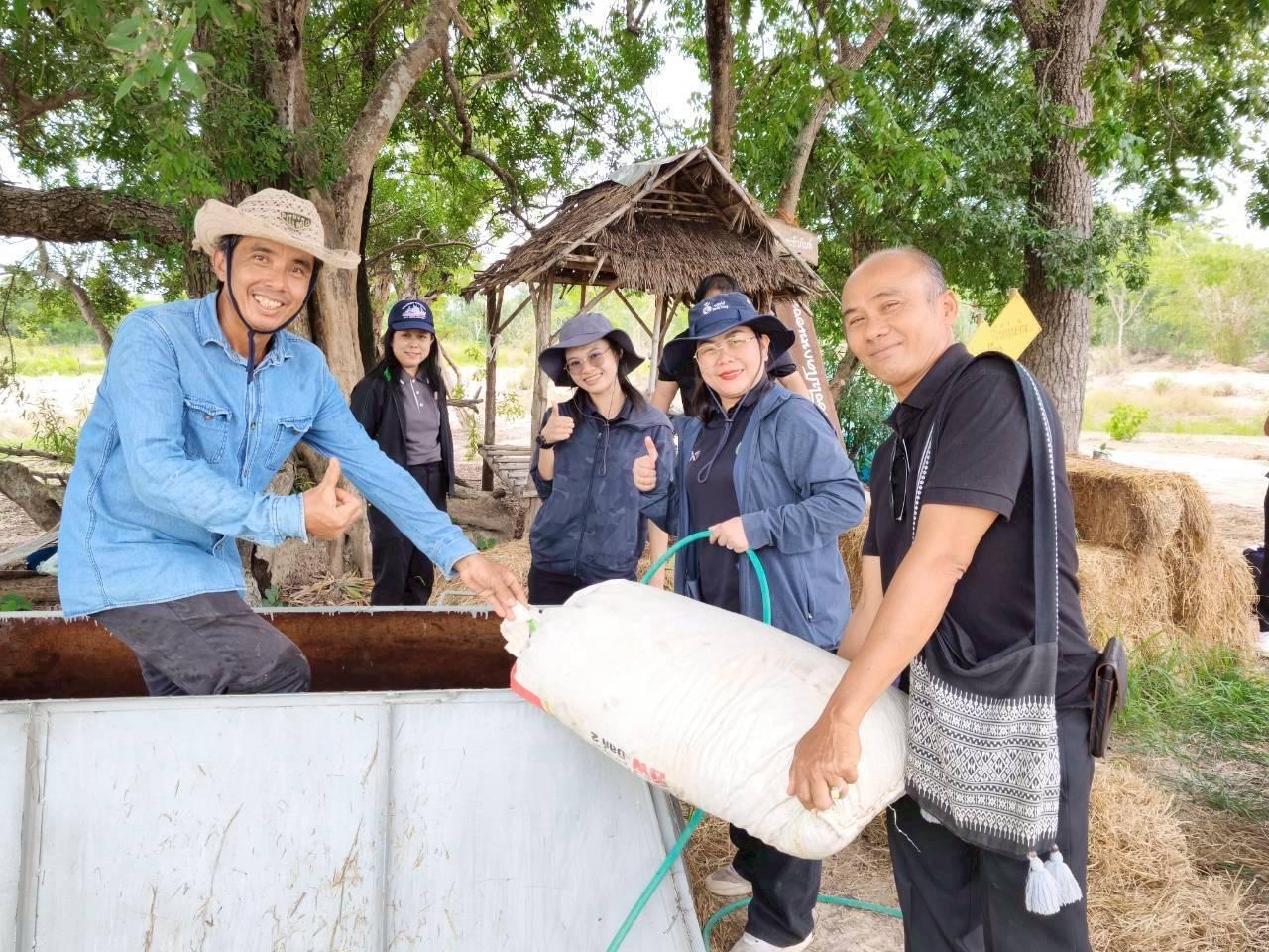 ภาพประกอบที่ 2