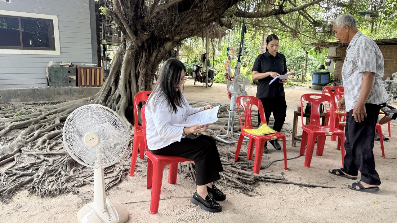 ภาพประกอบที่ 1