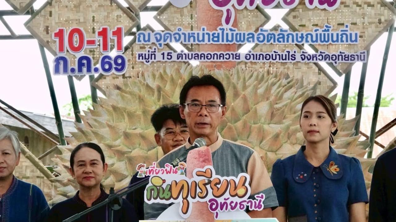ภาพประกอบที่ 0