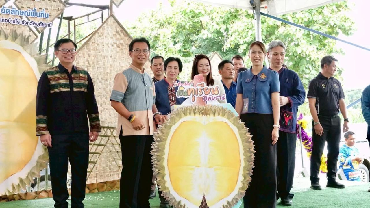 ภาพประกอบที่ 1
