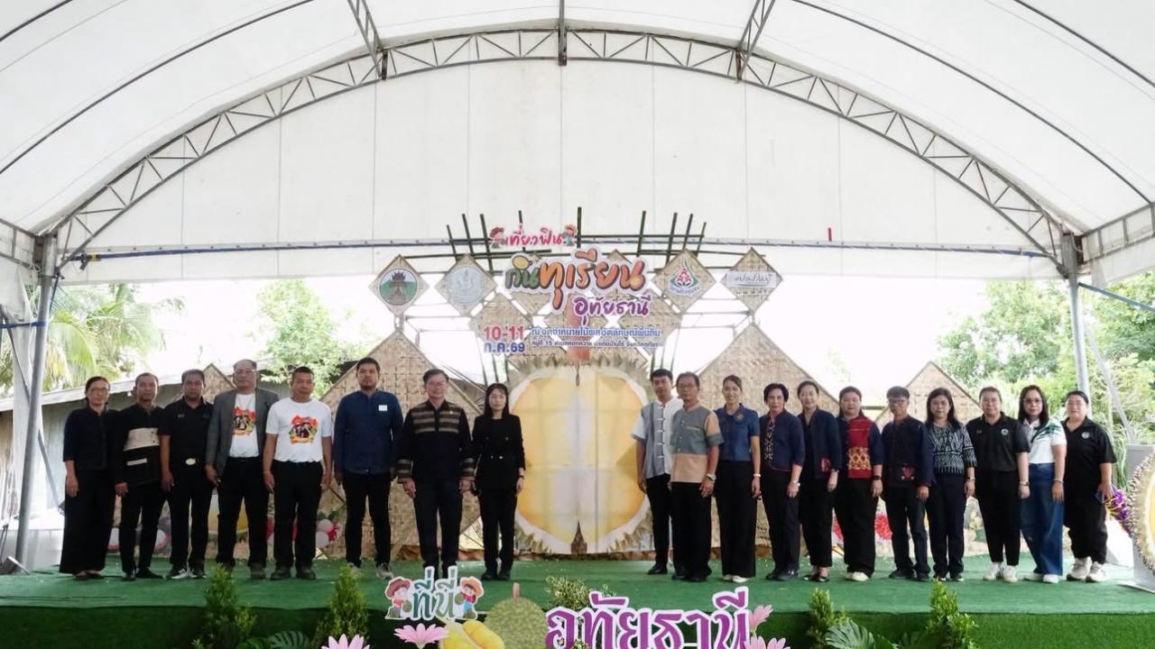 ภาพประกอบที่ 4