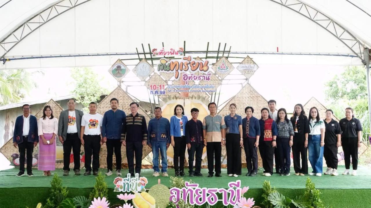 ภาพประกอบที่ 5