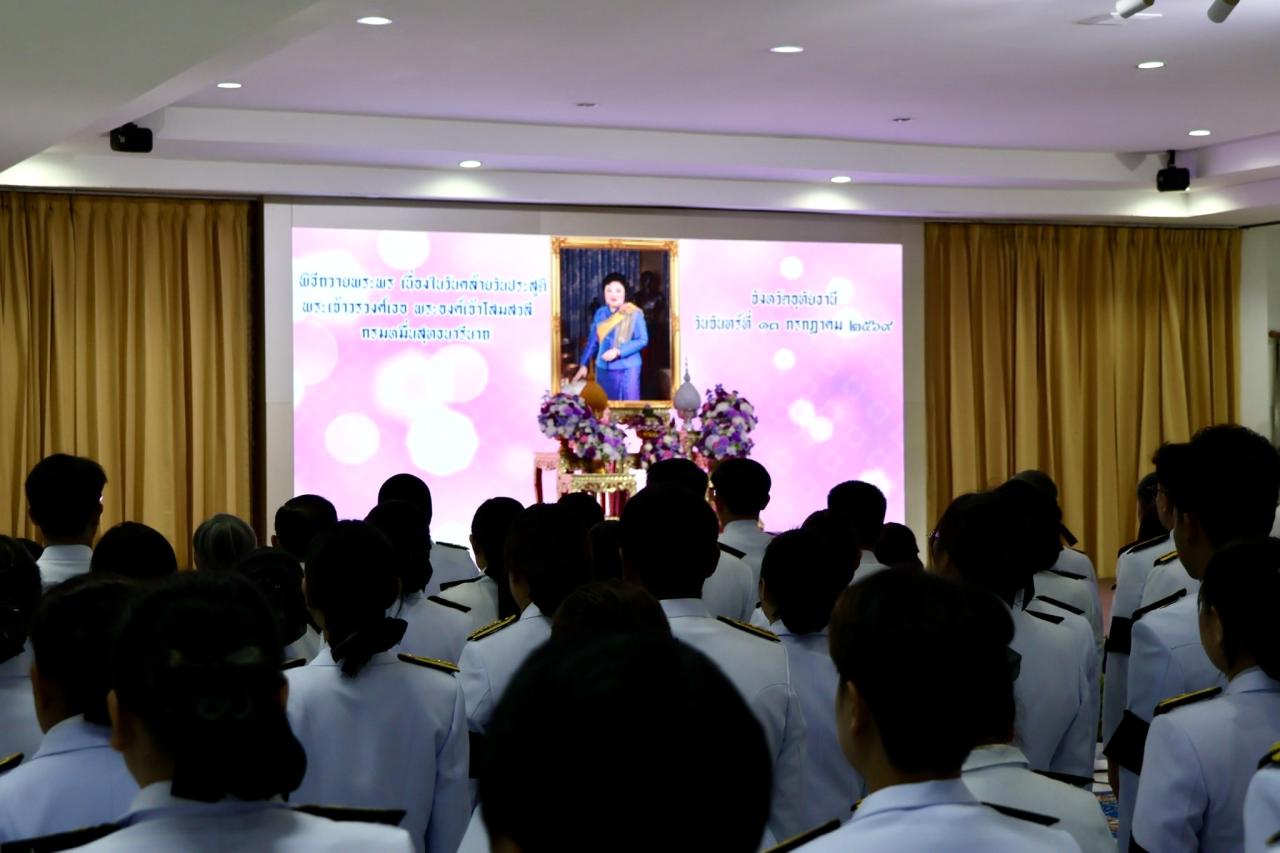 ภาพประกอบที่ 3