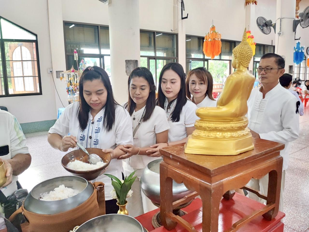 ภาพประกอบที่ 2