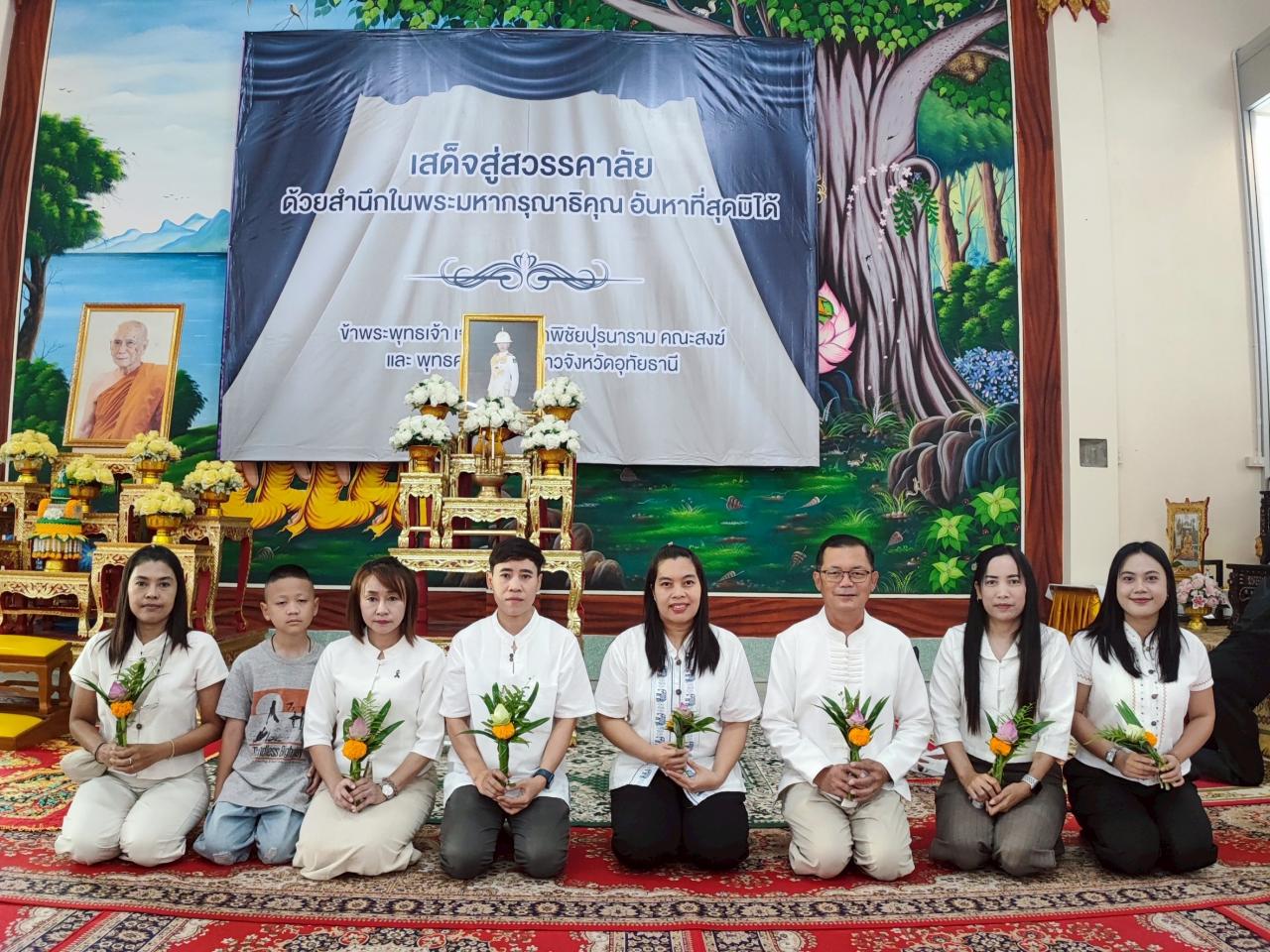ภาพประกอบที่ 7