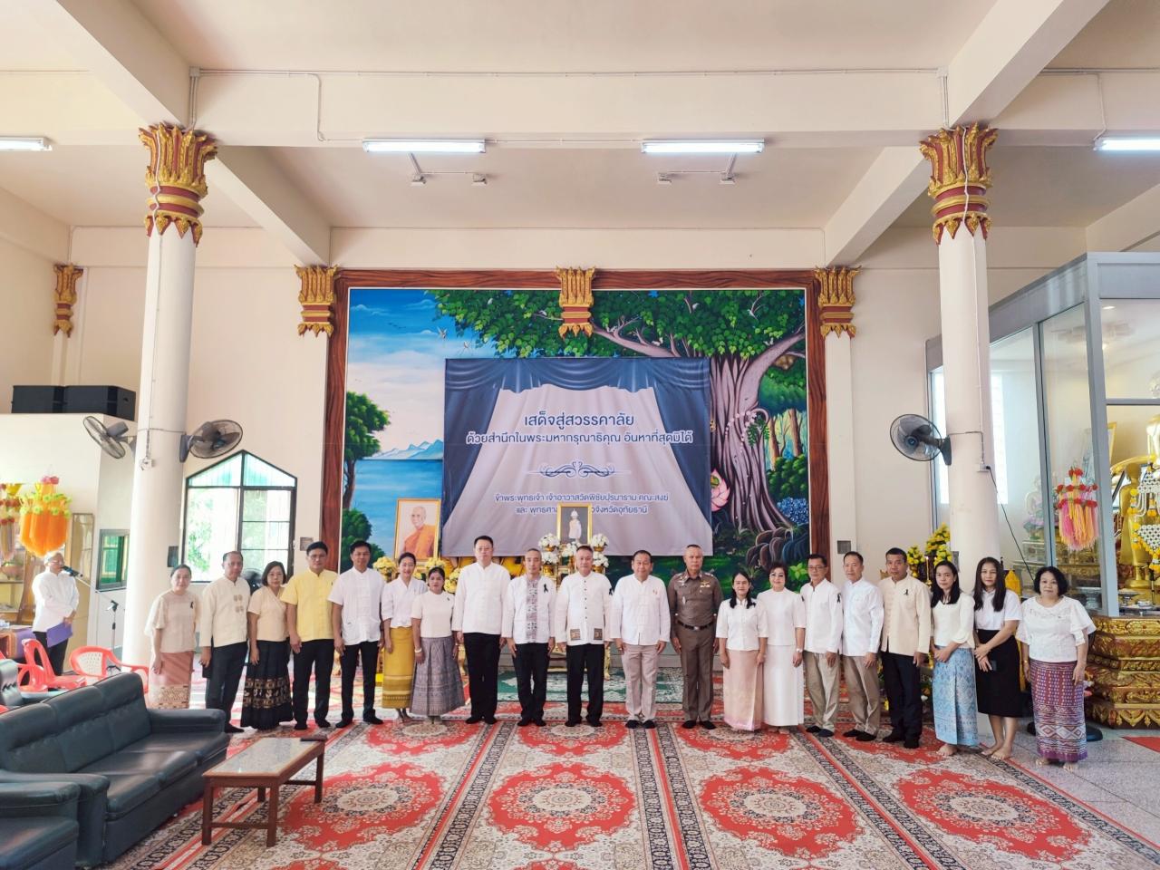 ภาพประกอบที่ 8