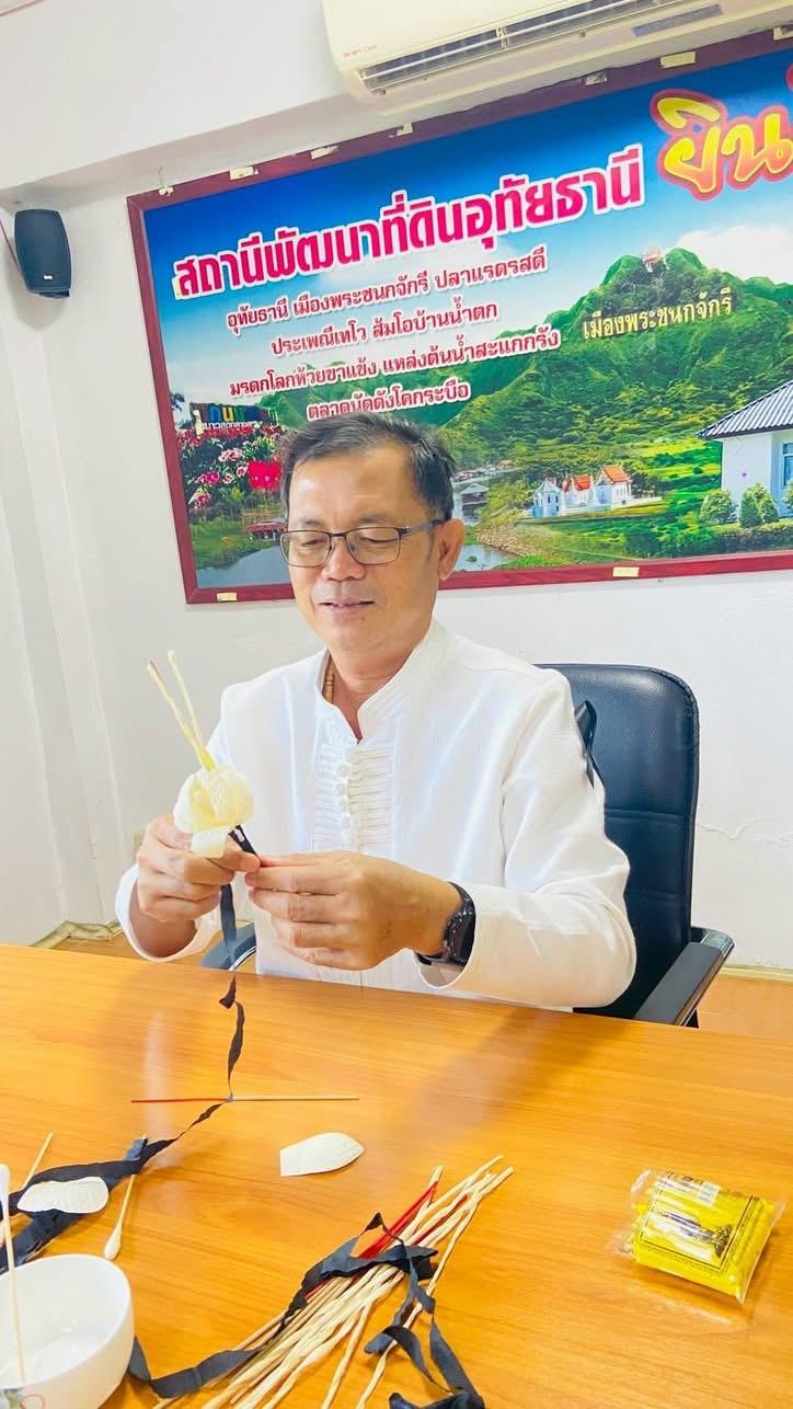 ภาพประกอบที่ 0