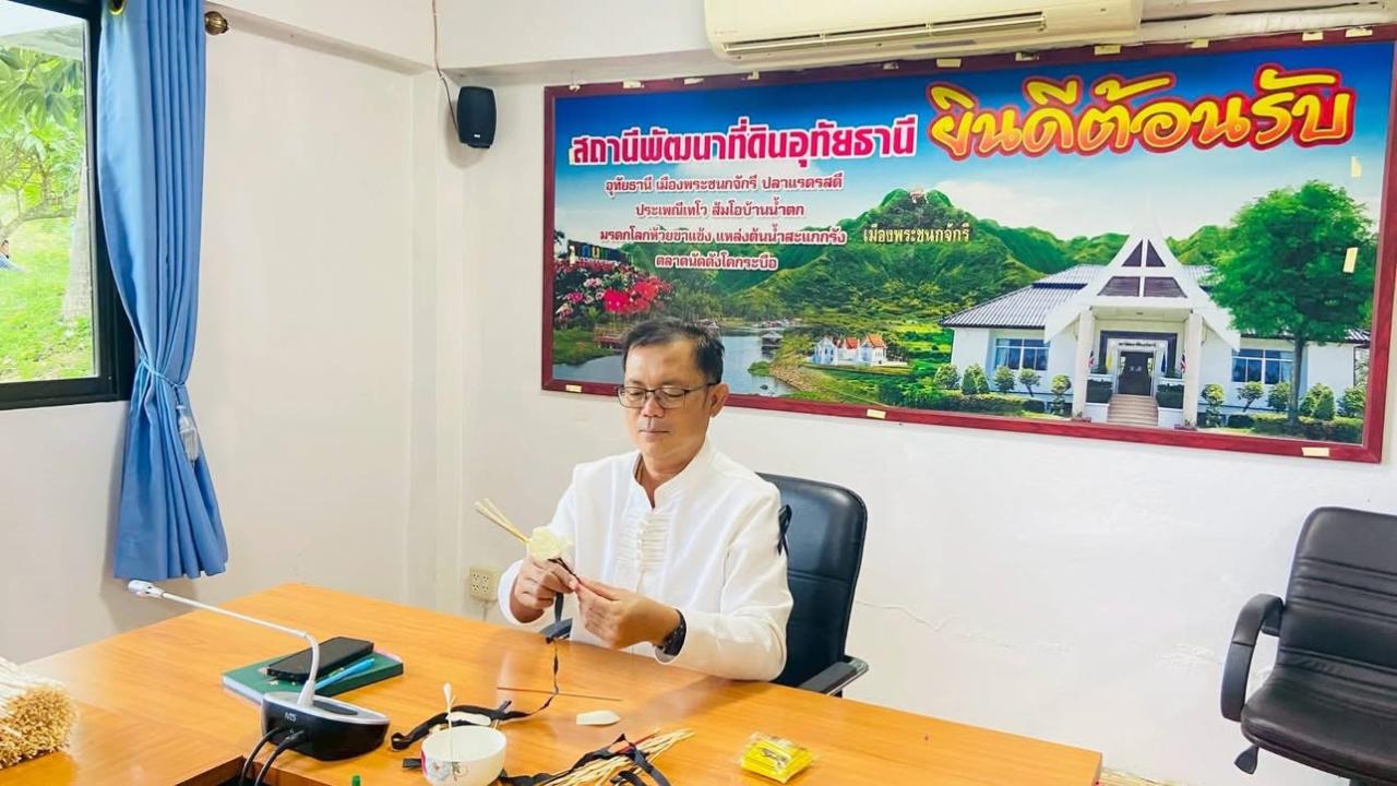 ภาพประกอบที่ 1