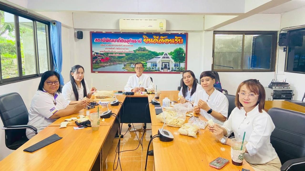 ภาพประกอบที่ 3