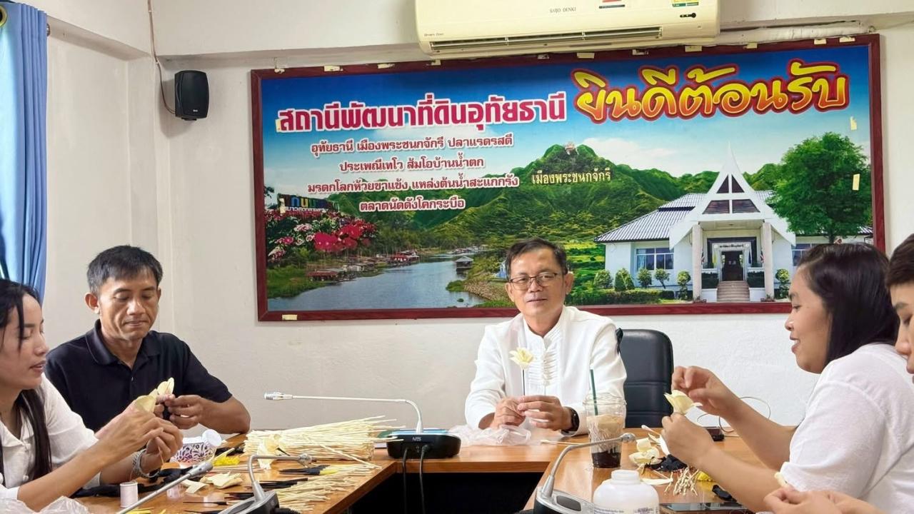 ภาพประกอบที่ 4