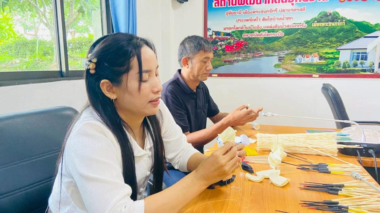 ภาพประกอบที่ 8