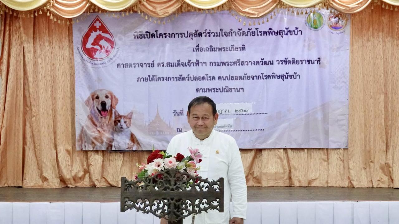 ภาพประกอบที่ 0