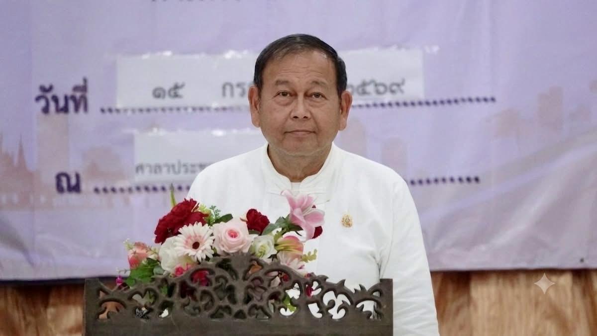 ภาพประกอบที่ 1