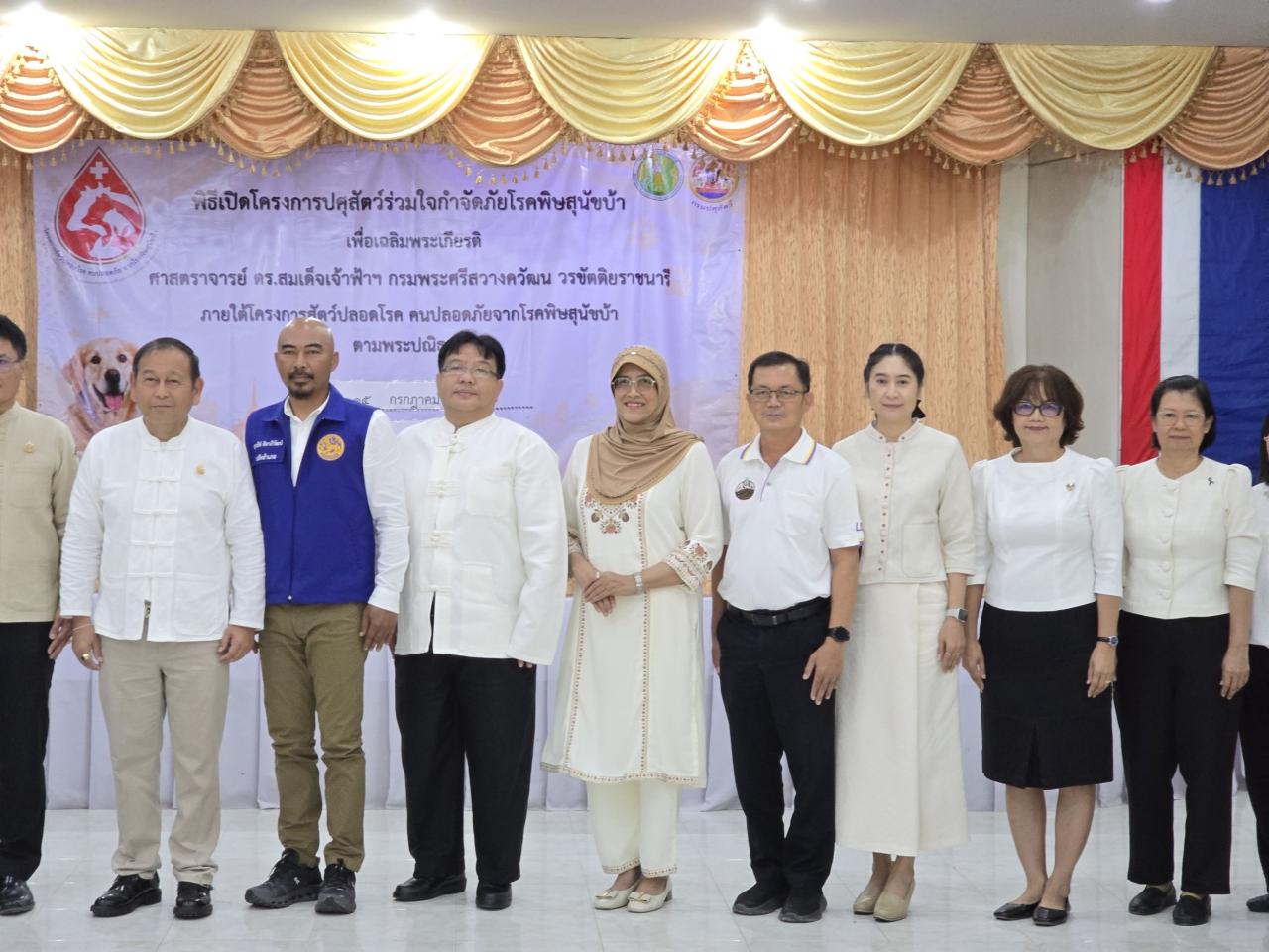 ภาพประกอบที่ 3