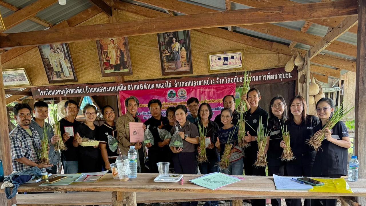 ภาพประกอบที่ 2