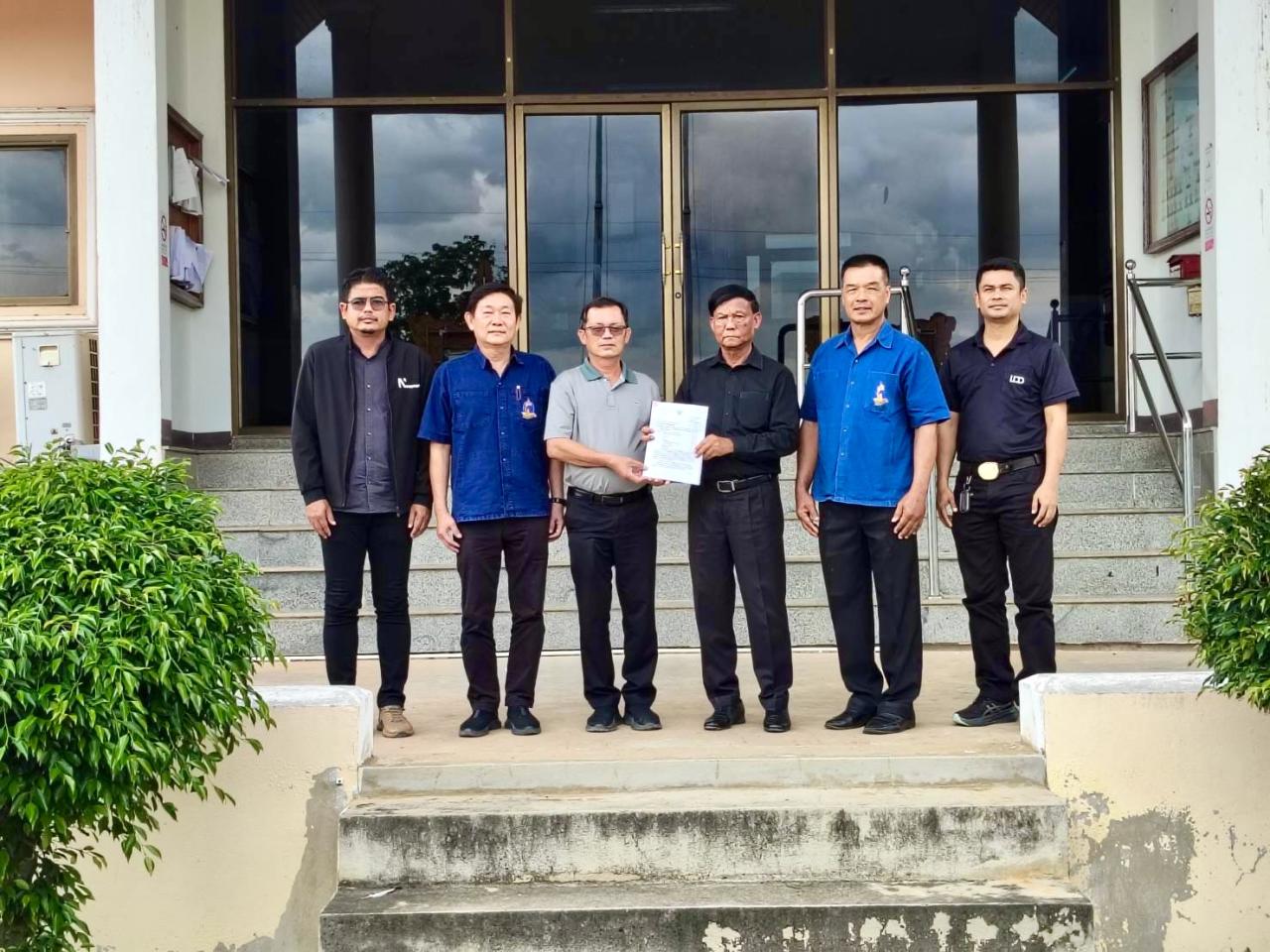 ภาพประกอบที่ 4