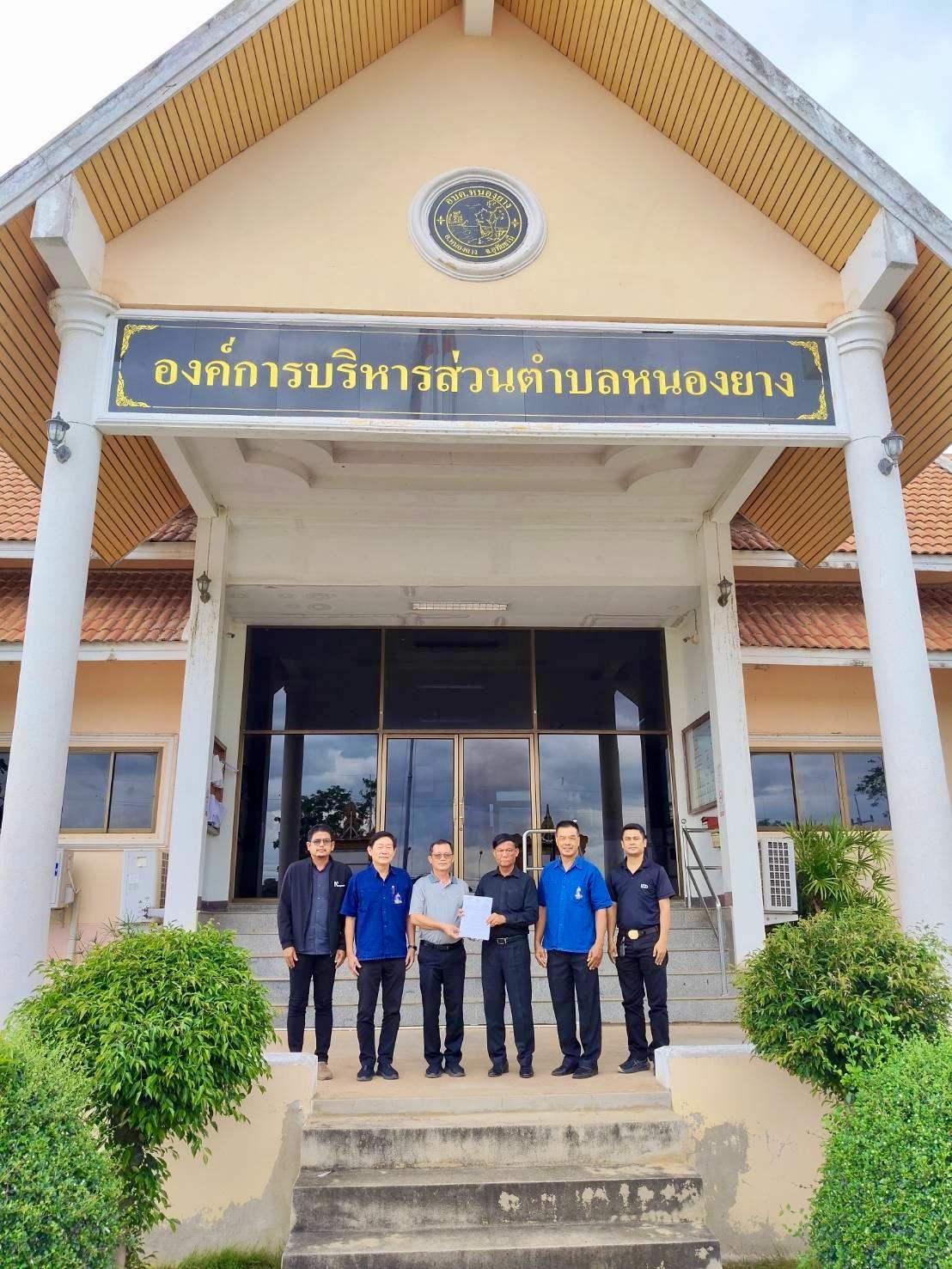ภาพประกอบที่ 5