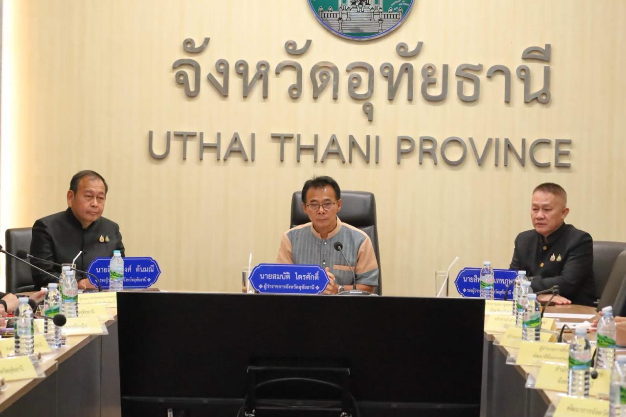 ภาพประกอบที่ 0