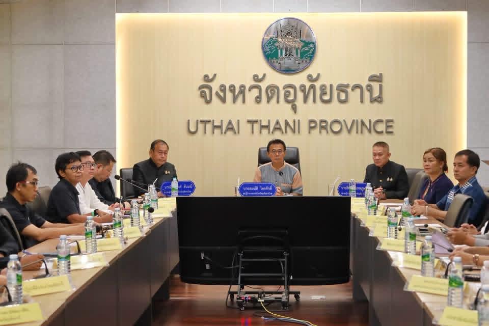 ภาพประกอบที่ 2
