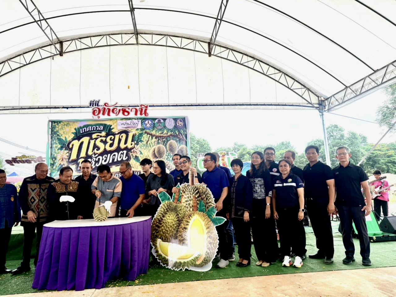 ภาพประกอบที่ 3