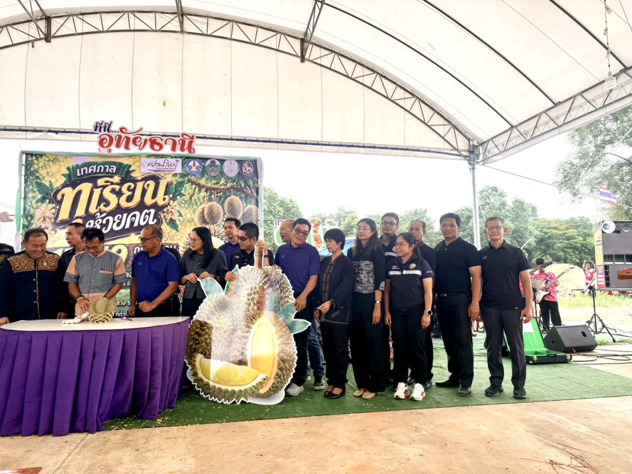 ภาพประกอบที่ 6