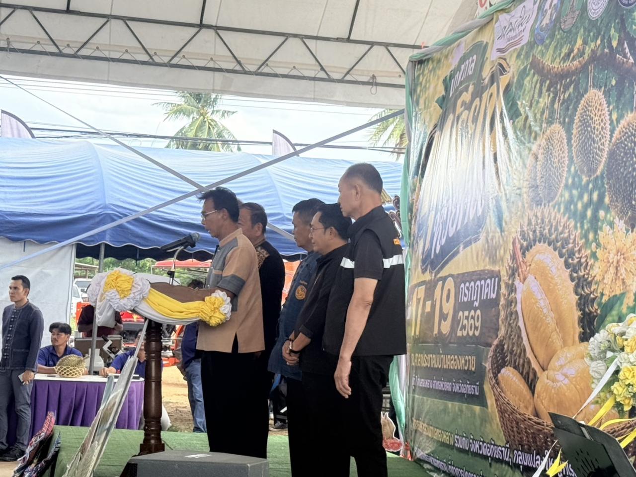 ภาพประกอบที่ 9