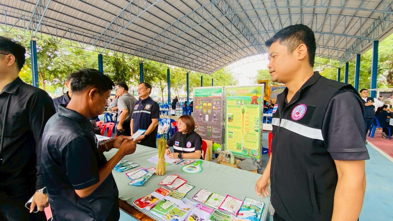 ภาพประกอบที่ 10