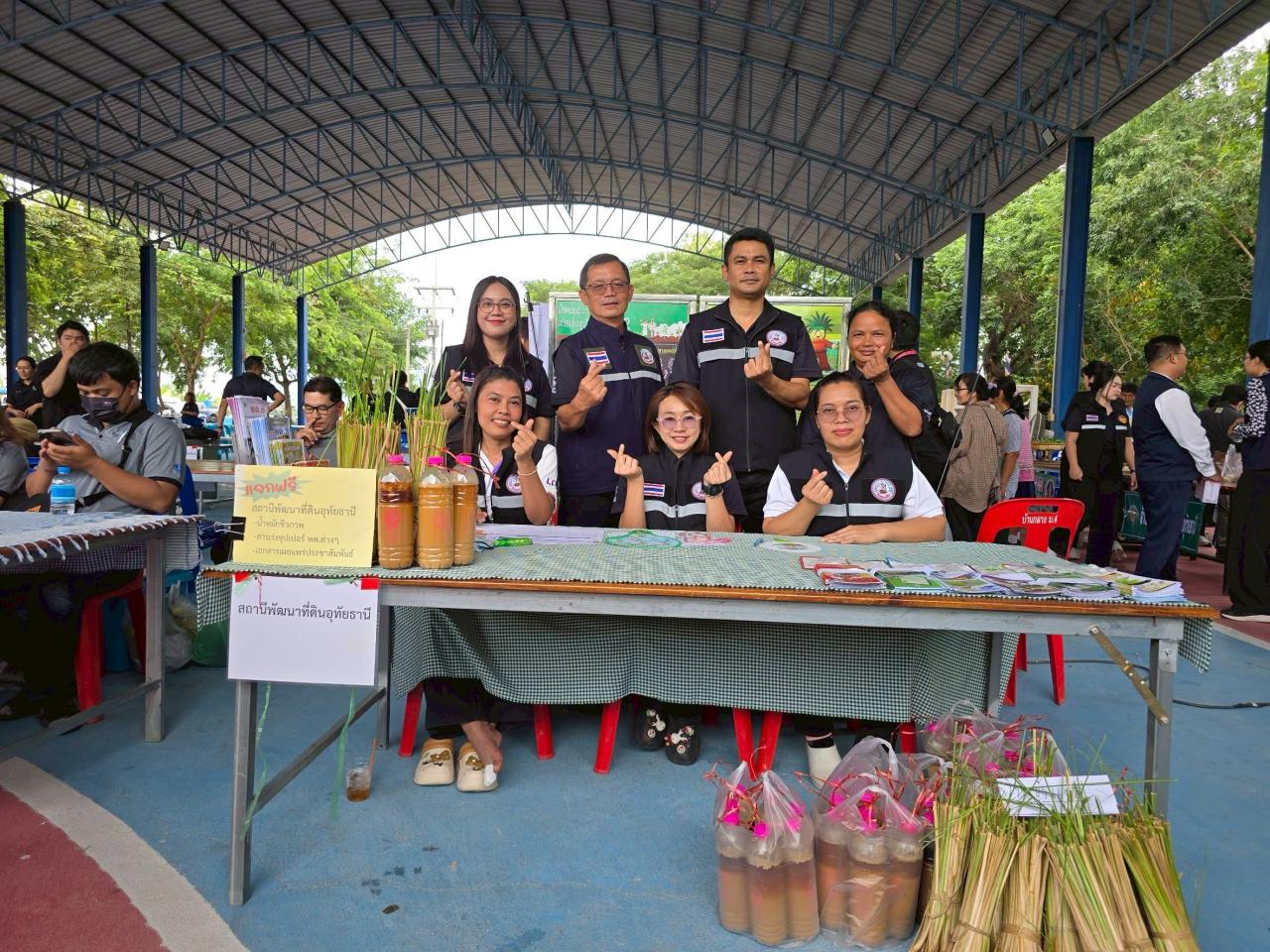 ภาพประกอบที่ 14