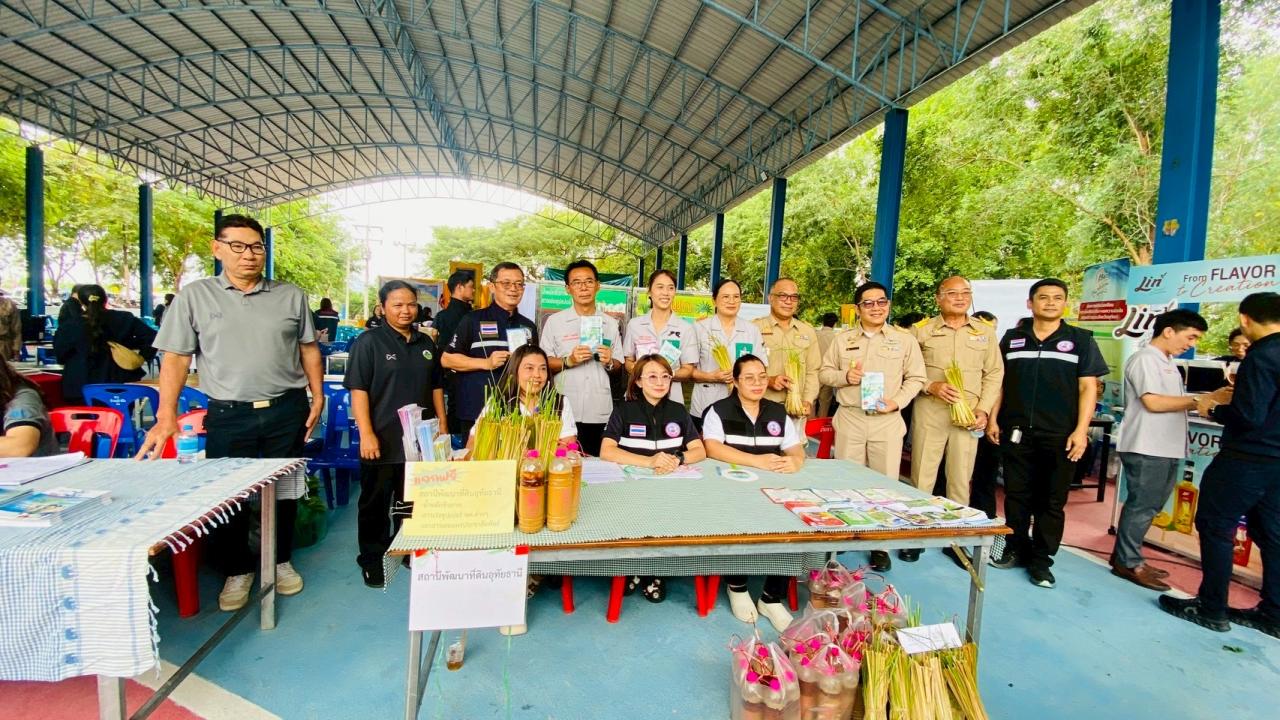 ภาพประกอบที่ 16