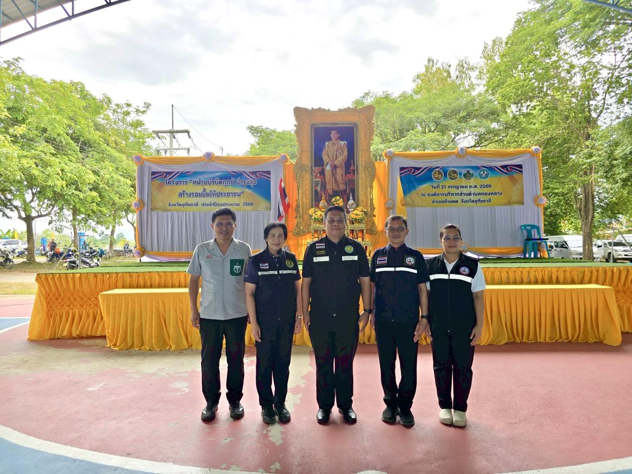 ภาพประกอบที่ 0