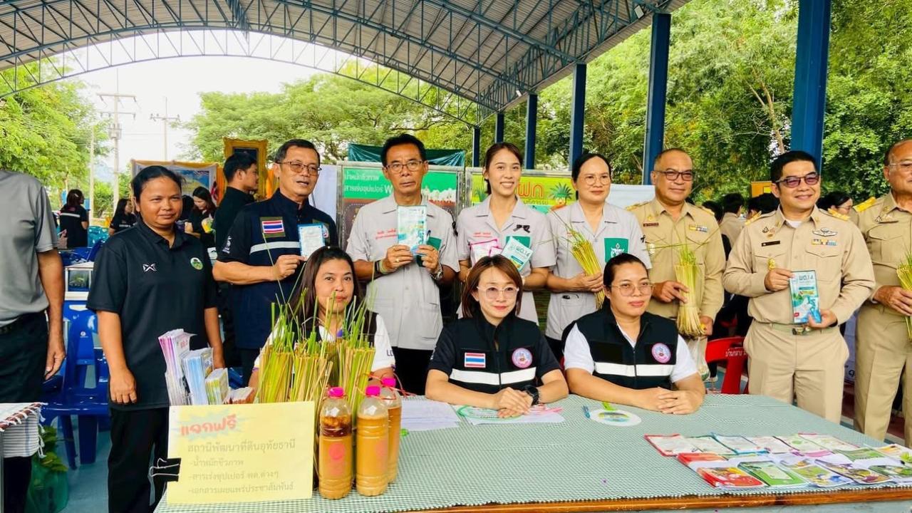 ภาพประกอบที่ 1