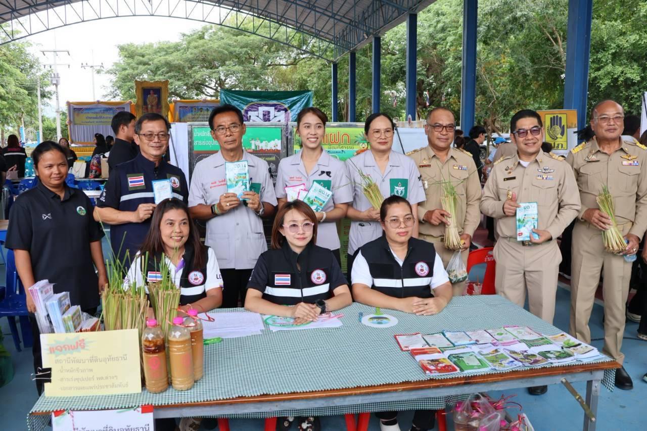 ภาพประกอบที่ 3