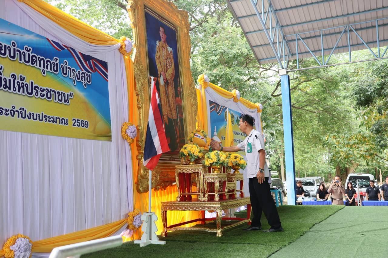 ภาพประกอบที่ 6