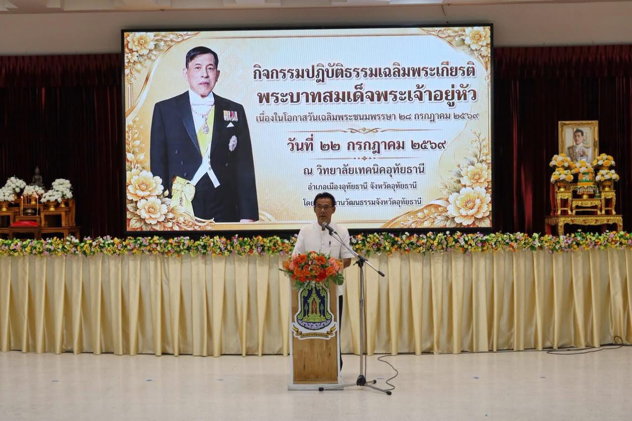ภาพประกอบที่ 0