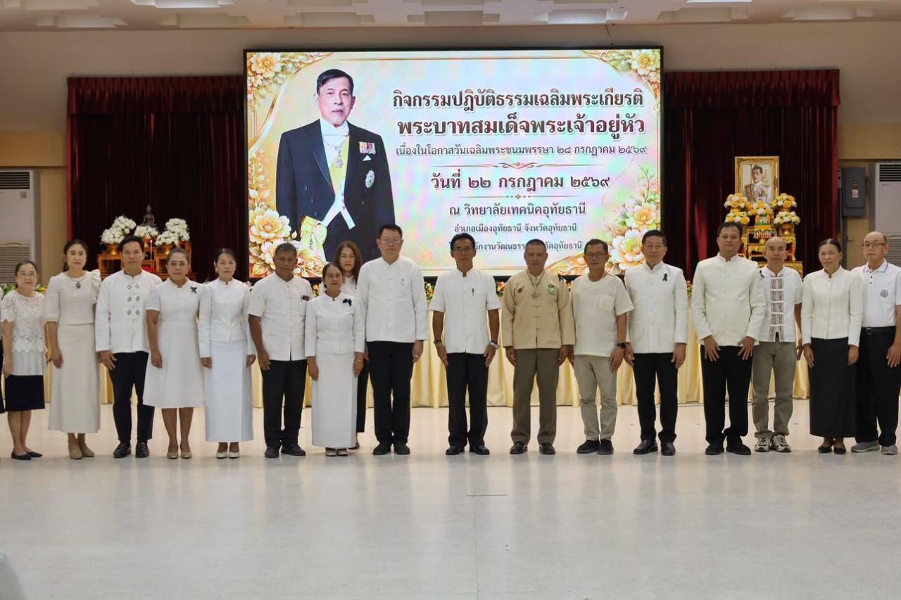 ภาพประกอบที่ 7