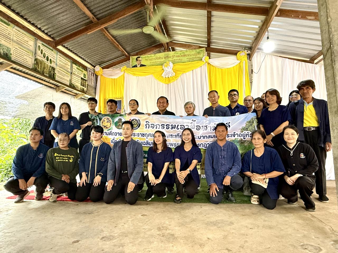 ภาพประกอบที่ 9