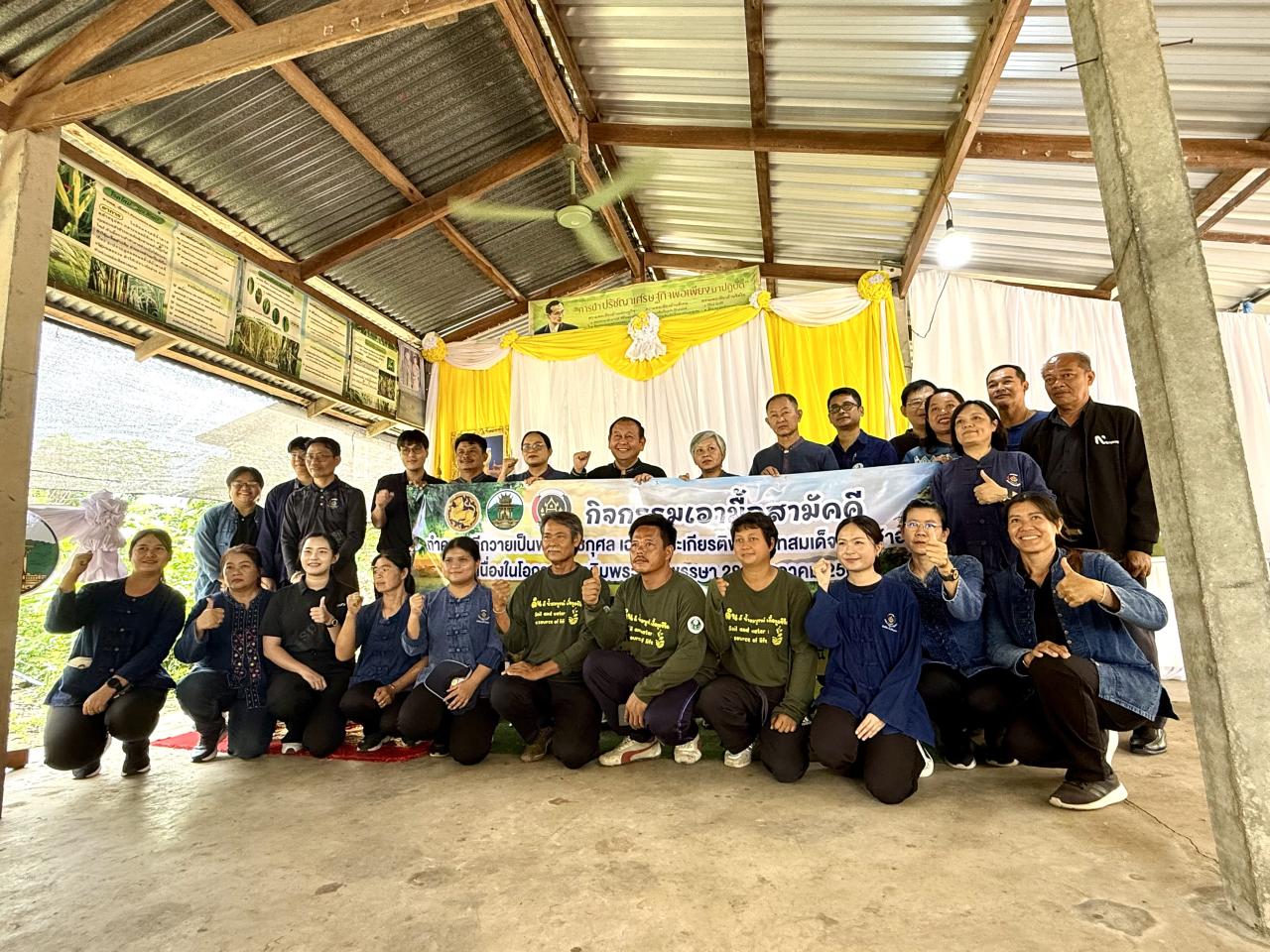 ภาพประกอบที่ 11