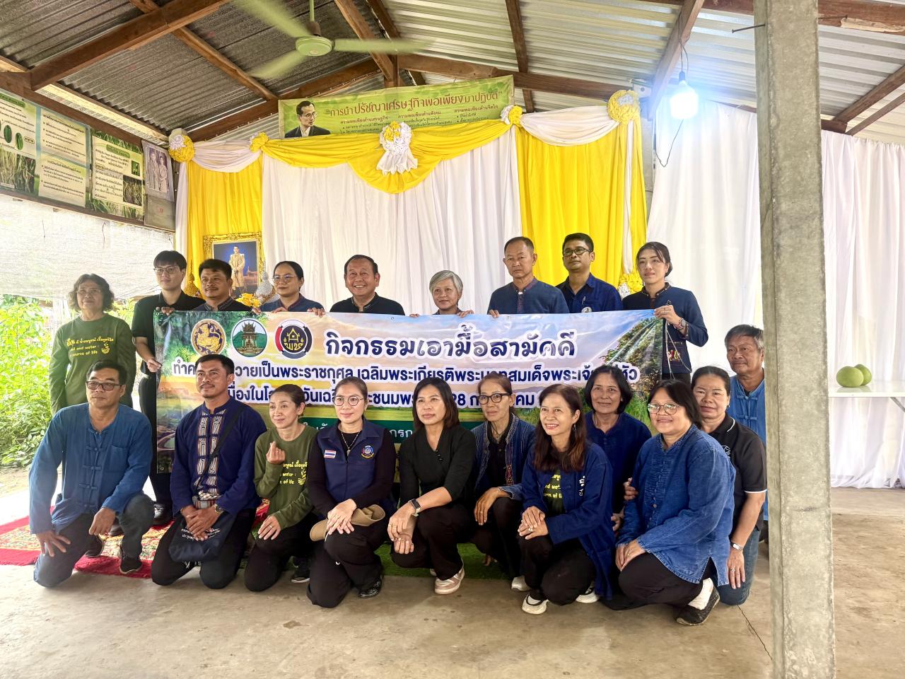 ภาพประกอบที่ 12