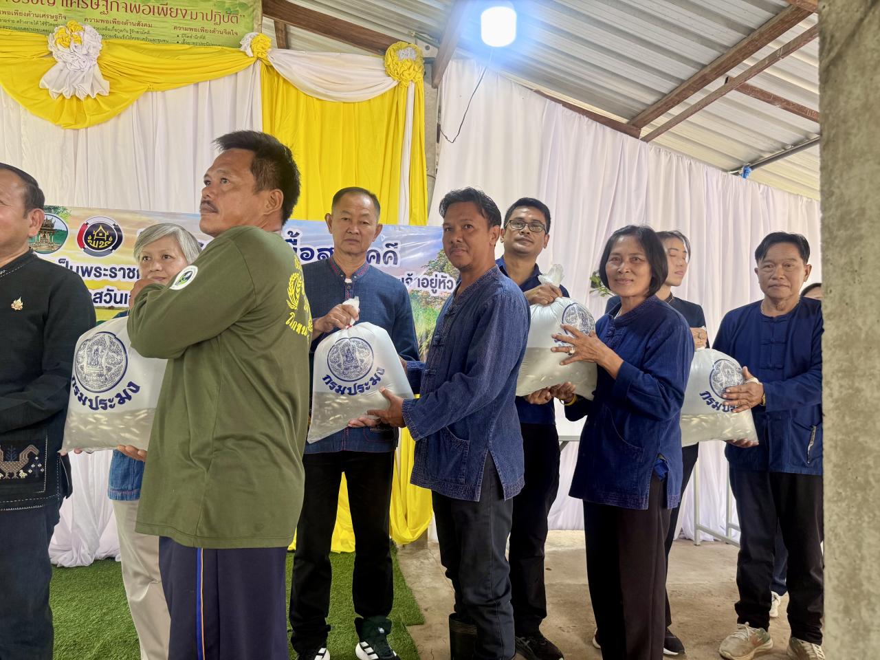 ภาพประกอบที่ 13