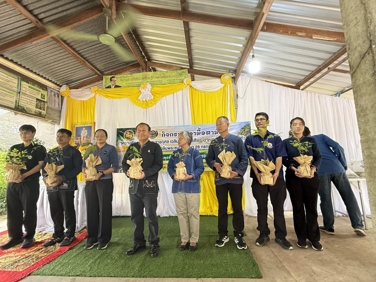 ภาพประกอบที่ 1