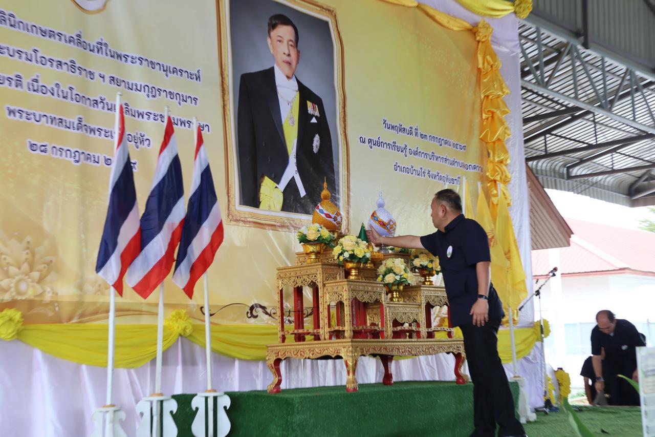 ภาพประกอบที่ 0