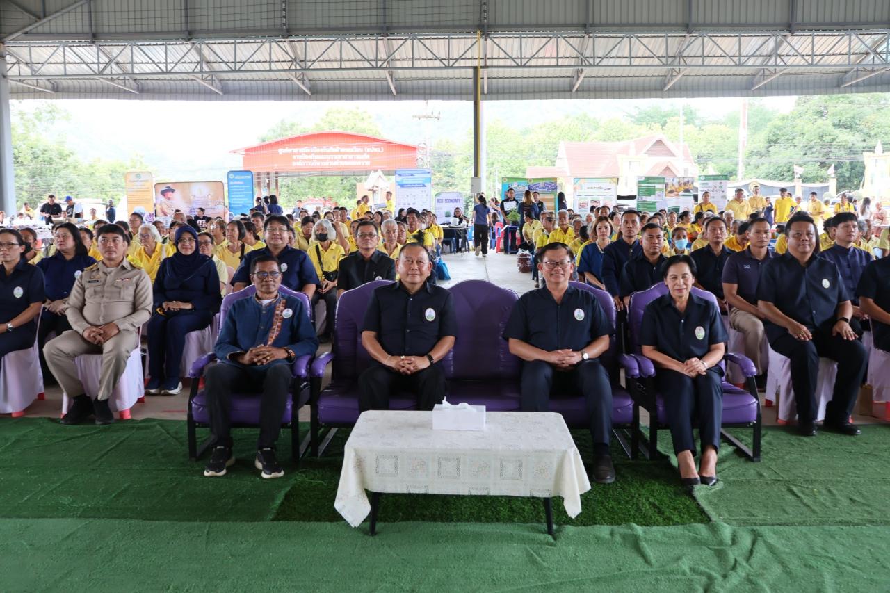 ภาพประกอบที่ 1